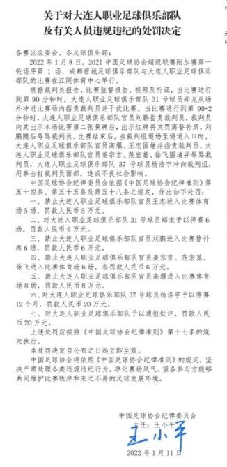 如果他在明年欧洲杯表现出色的话，明年会有更多的球队想要马奎尔。